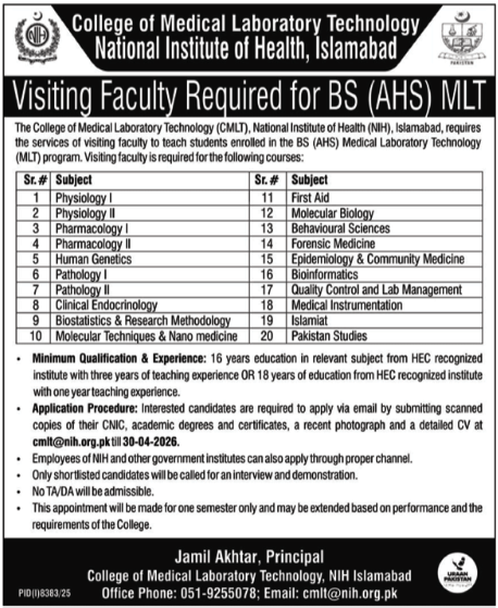 National Institute of Health Islamabad visiting faculty advertisement for BS AHS MLT under NIH Jobs 2026, listing multiple teaching subjects, eligibility criteria, email application details, and deadline information.