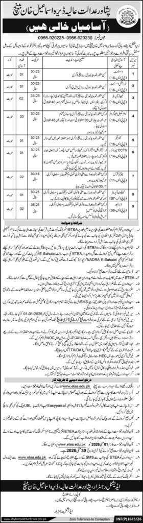Peshawar High Court DI Khan Bench Jobs 2026 advertisement for Assistant, Stenographer, Computer Operator, Network Technician, Junior Clerk, CCTV Supervisor, Driver, Telephone Operator and Naib Qasid vacancies.