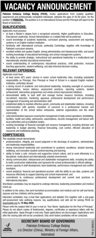 PECB Jobs 2026 advertisement for Principal position at Pakistan Embassy College Beijing with eligibility, experience, and application details.