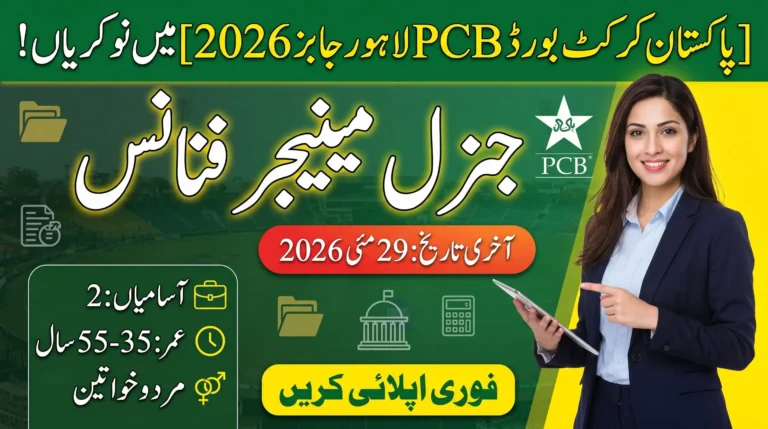 PCB Lahore Jobs 2026 thumbnail showing latest Pakistan Cricket Board job vacancies for males and females with application deadline, age limit, and easy online apply details.