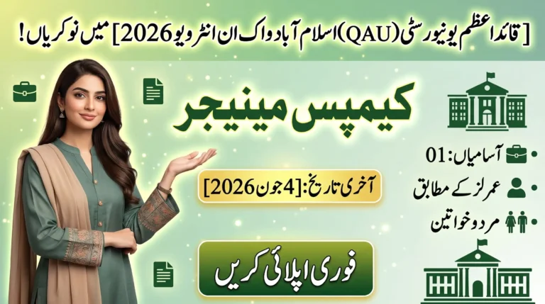 Quaid-e-Azam University Jobs 2026 featured image showing QAU Islamabad campus jobs, campus manager vacancy, last date 4 June 2026, and application details for male and female candidates.