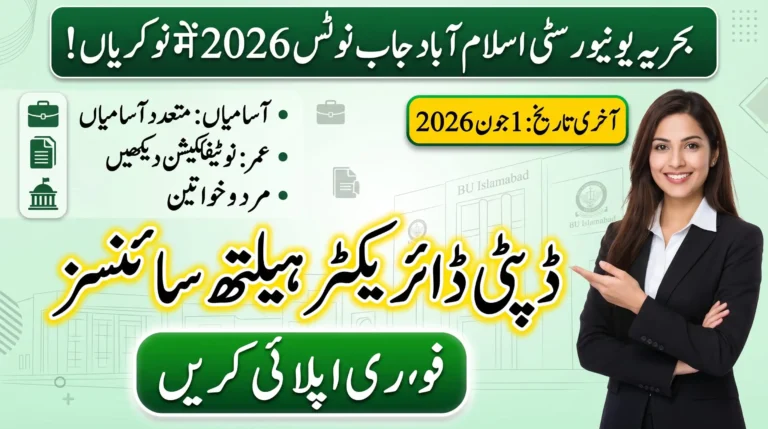 Bahria University Islamabad Jobs 2026 promotional thumbnail featuring Deputy Director Health Sciences vacancies and application details. The image includes the last date, job benefits, and a businesswoman pointing toward the job announcement.