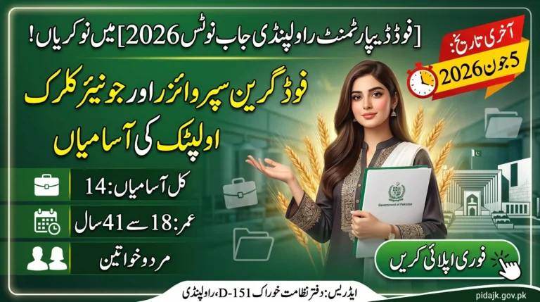 Promotional banner for Food Department Rawalpindi jobs 2026, highlighting Food Grain Supervisor and Junior Clerk vacancies with online application details. The image shows eligibility information, application deadline (5 June 2026), and a female figure holding a Government of Pakistan file.