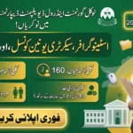 Government and Rural Development Jobs 2026 recruitment poster for Local Government & Rural Development Department Balochistan showing 160 vacancies, application deadline June 10, 2026, and a woman in office uniform holding files with an “Apply Now” button.