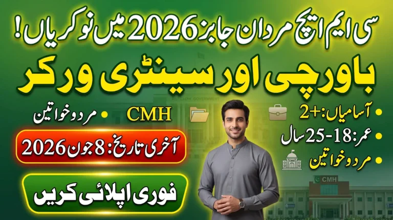 CMH Mardan Jobs 2026 featured image showing ward boy and sanitary worker vacancies for male and female candidates, age limit 18 to 25 years, last date 8 June 2026, and online application details.