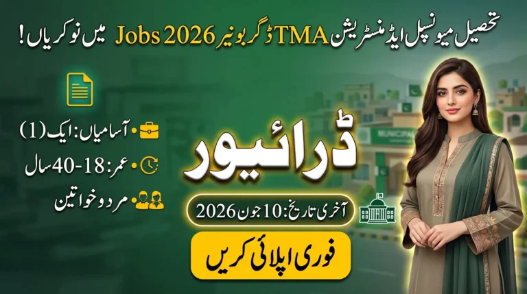 TMA Daggar Buner Jobs 2026 poster for driver jobs with 1 seat, age limit 18 to 40 years, for male and female candidates, last date 10 June 2026.
