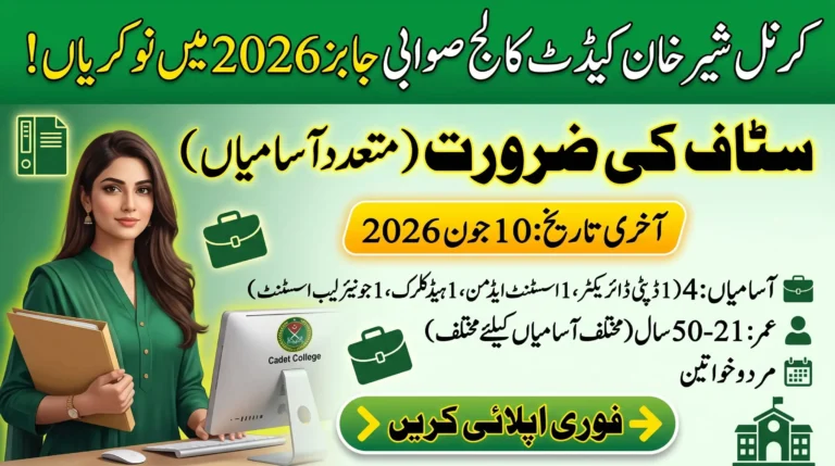 Karnal Sher Khan Cadet College Jobs 2026 recruitment poster showing a woman at a computer with staff vacancies, eligibility details, application deadline, and apply now information.