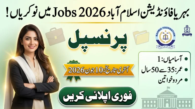 Bahria Foundation Islamabad Jobs 2026 – Principal Position, Last Date 10 June 2026, Apply Now