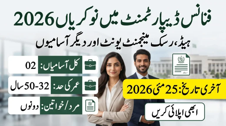 Punjab Finance Department Jobs 2026 ad with eligibility, age limit 32–50 years, and openings for men and women. Deadline 25 May 2026 with online application process.