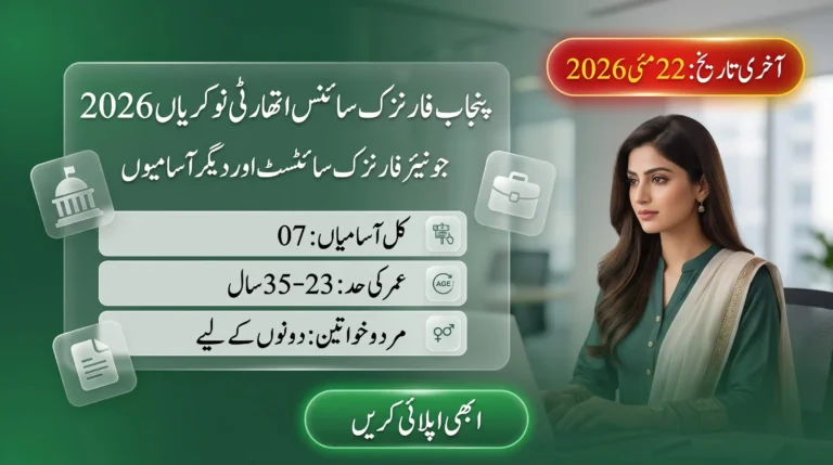 PFSA Jobs 2026 advertisement image showing junior forensic scientist and other career opportunities, 7 vacancies, age limit 23–35 years, for male and female candidates, apply before 22 May 2026.