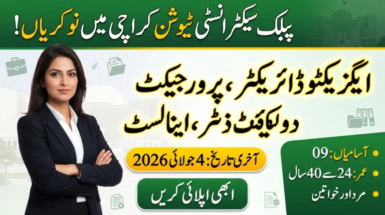 Public Sector Institution Karachi Jobs 2026 hiring female staff for director, project, document, and analyst roles with deadline July 4, 2026.