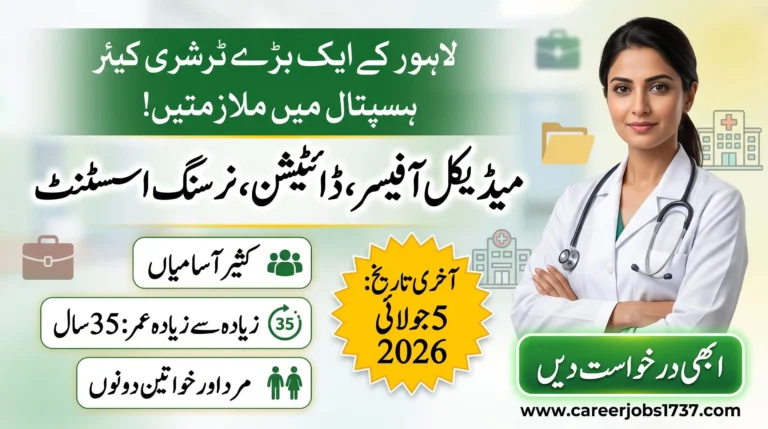 Tertiary Care Hospital Jobs 2026 in Lahore for Medical Officer, Dietitian and Nursing Assistant vacancies, apply by 5 July 2026.