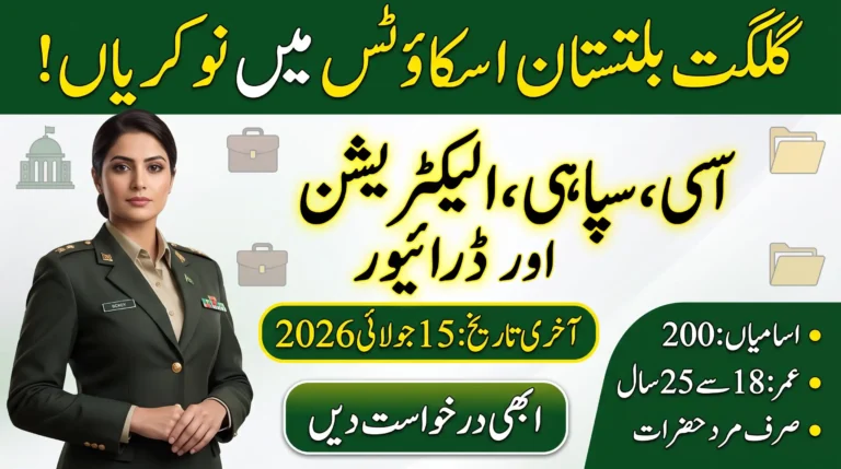 Gilgit Baltistan Scouts Jobs 2026 recruitment poster featuring a female officer, job details for Sipahi, Electrician and Driver posts, 200 vacancies, age limit 18 to 25 years, and last date 15 July 2026.