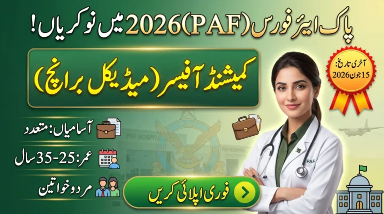 PAF Jobs 2026 advertisement for Commissioned Officer Medical Branch with age limit, application deadline, and online apply details.