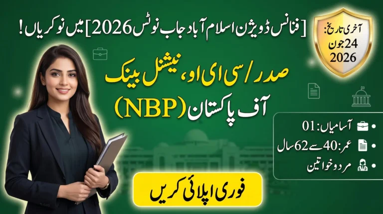 Finance Division Islamabad Job 2026 – Apply Online for Latest Government Career Opportunities. Check Eligibility Criteria, Age Limit, Vacancies, and Application Process. Last Date to Apply: 24 June 2026.