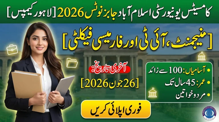 COMSATS University Islamabad Jobs 2026 thumbnail highlighting management, IT, and faculty vacancies at Lahore Campus with application deadline details.