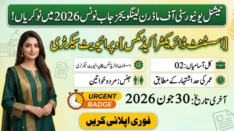 NUML Jobs 2026 advertisement for Assistant Director Academics and Private Secretary posts at NUML, open to male and female applicants with applications closing on 30 June 2026.