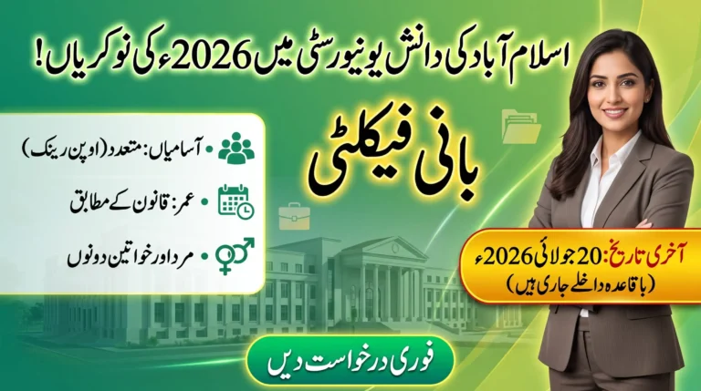 Daanish University Islamabad Jobs 2026 advertisement banner for founding faculty jobs in Islamabad with application details, eligibility, and deadline.