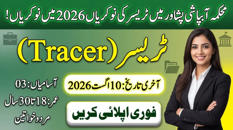 Irrigation Department Jobs 2026 – Tracer post advertisement for Peshawar with last date 10 August 2026