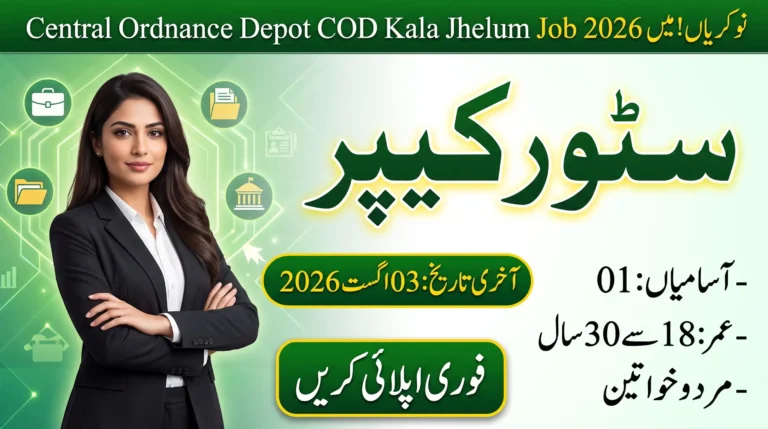 COD Kala Jhelum Job 2026 – Store Keeper Vacancy Advertisement Poster