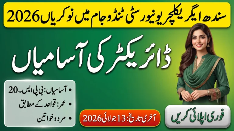 Sindh Agriculture University Job 2026 advertisement for Director vacancies in Tando Jam with BPS-20 scale, age as per rules, female applicants, and last date 13 July 2026.