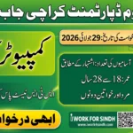 Home Department Karachi Job 2026 feature image for Computer Operator vacancies, open to STS-qualified male and female candidates aged 18 to 28 years.
