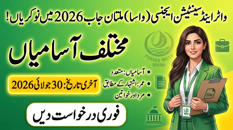 WASA Multan Job 2026 featured image showing new job opportunities for eligible male and female candidates with application deadline details.