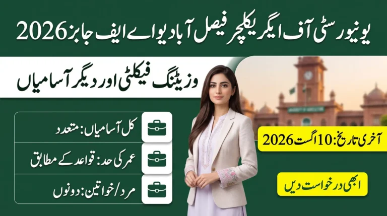 University of Agriculture Jobs 2026 - UAF Visiting Faculty and Other Positions featured image with application deadline 10 August 2026