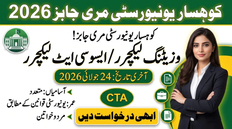 Kohsar University Murree Jobs 2026 banner for Visiting Lecturer and Associate Lecturer posts, last date 24 July 2026