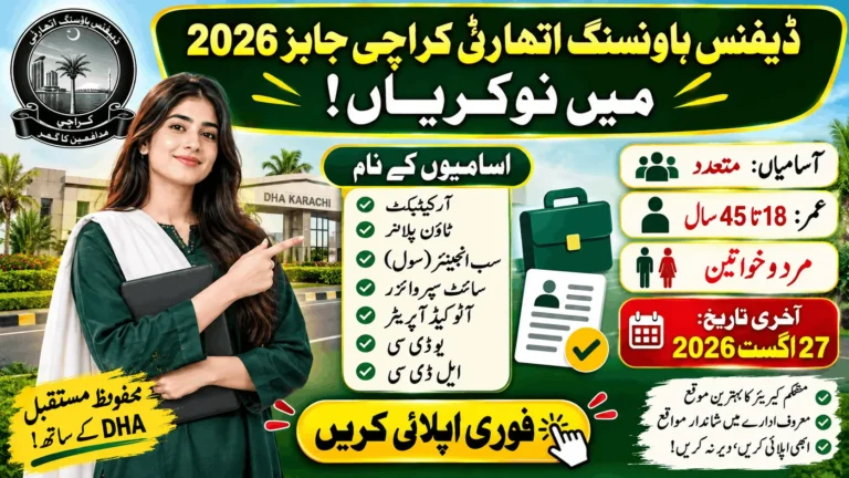 DHA Karachi Jobs 2026 featured image showing DHA Karachi vacancies, eligibility details, and application deadline.