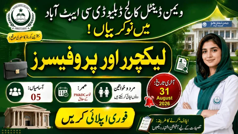 WDC Abbottabad Jobs 2026 – Women Dental College Abbottabad lecturer and professor vacancies, 31 August 2026 last date.