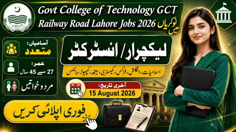 GCT Lahore Jobs 2026 featured image showing Visiting Lecturer and Instructor vacancies, last date 15 August 2026, for male and female candidates.