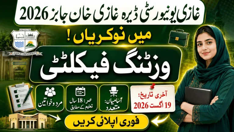 Ghazi University Dera Ghazi Khan Jobs 2026 featured image for Visiting Faculty, showing job details, vacancies, eligibility, and the 19 August 2026 deadline.