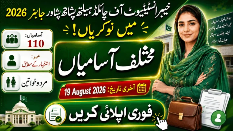 Khyber Institute of Child Health Jobs 2026 featured image showing multiple government job vacancies in Peshawar, 110 vacancies, last date 19 August 2026, for male and female candidates.